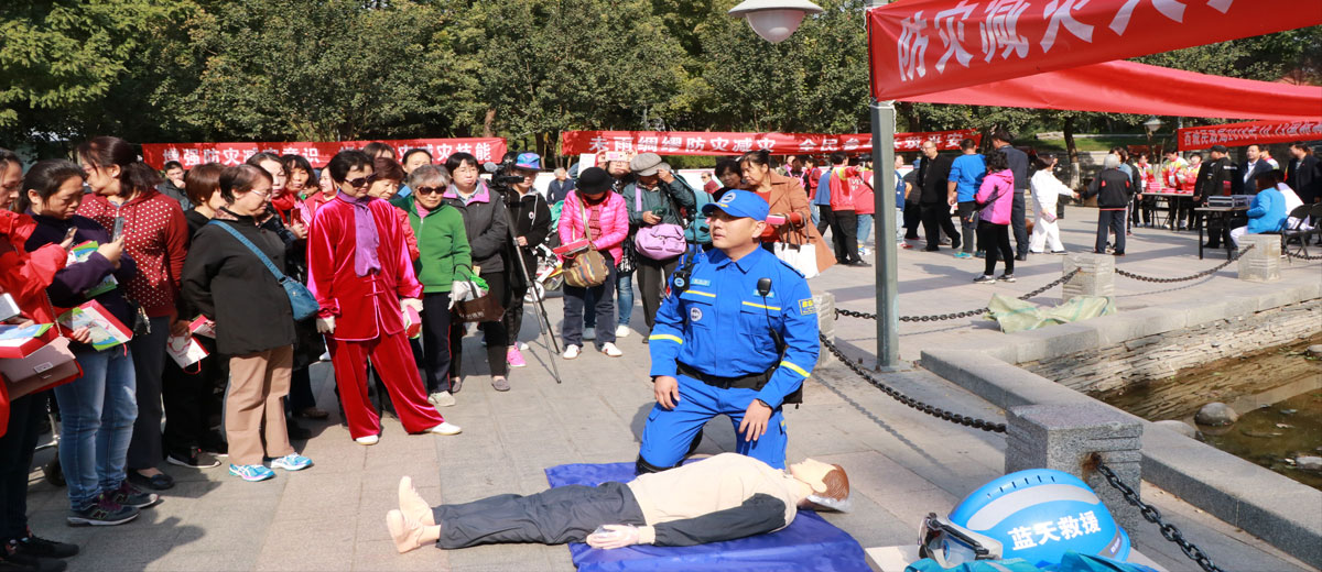 男生操女生的逼免费视频网站大林爱心中心承办 “西城区民政局国际减灾日宣传活动”